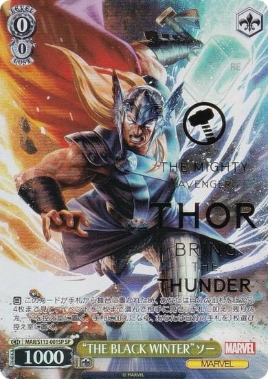 ヴァイスシュヴァルツ marvel ラブ＆サンダー ソー SSP WS ヴァイス