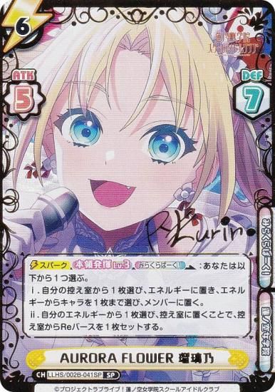 サンライズクルセイド コードギアス ルルーシュ C.C. サインカード