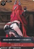 ニケ NK-0019-03 2/10 レッドフード チャージ NIKKE DUEL ENCOUNTER