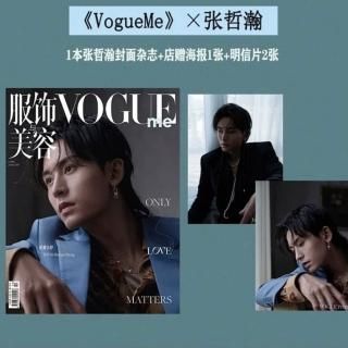 ラスト1点【蓮花楼放送1周年記念】限定ドラマ設定集※特典付き※ - 華流