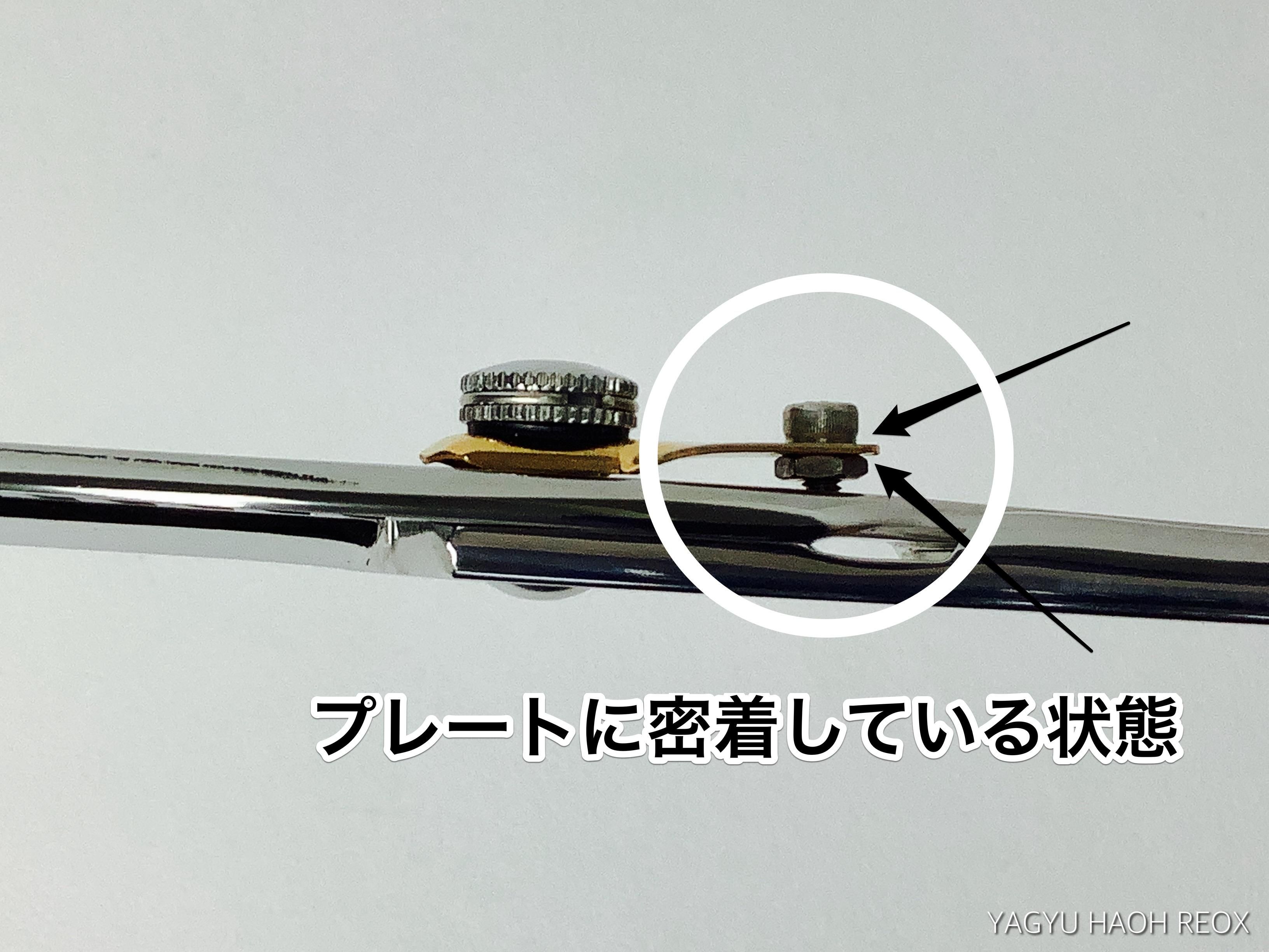 覇王プレート」「第二の指かけ」の調整の仕方 - 株式会社 柳生