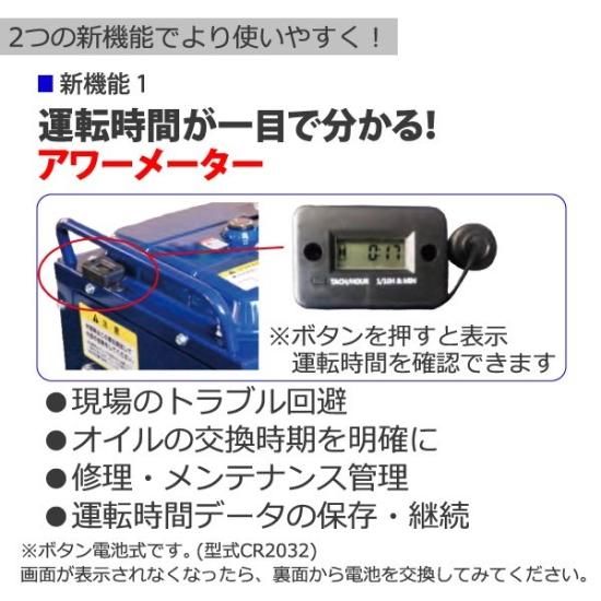 精和産業(セイワ) エンジン式高圧洗浄機 防音型【JC-1513SLN+ - 塗装