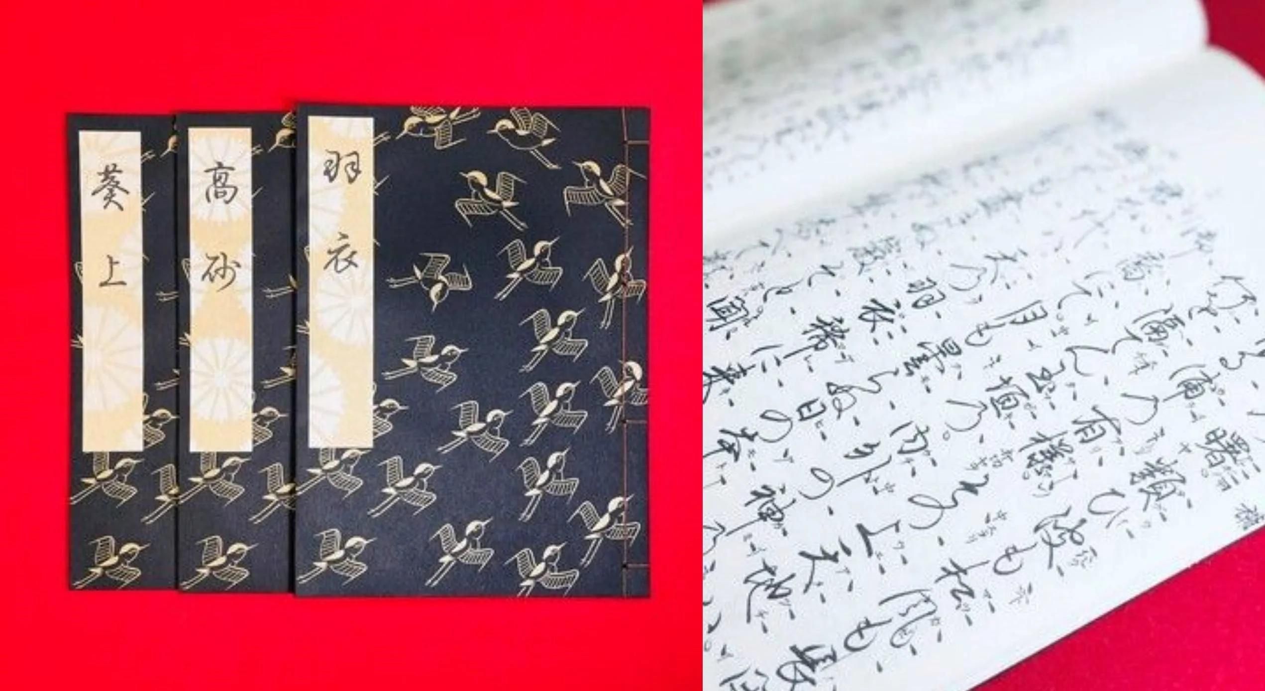 檜書店オンラインショップ