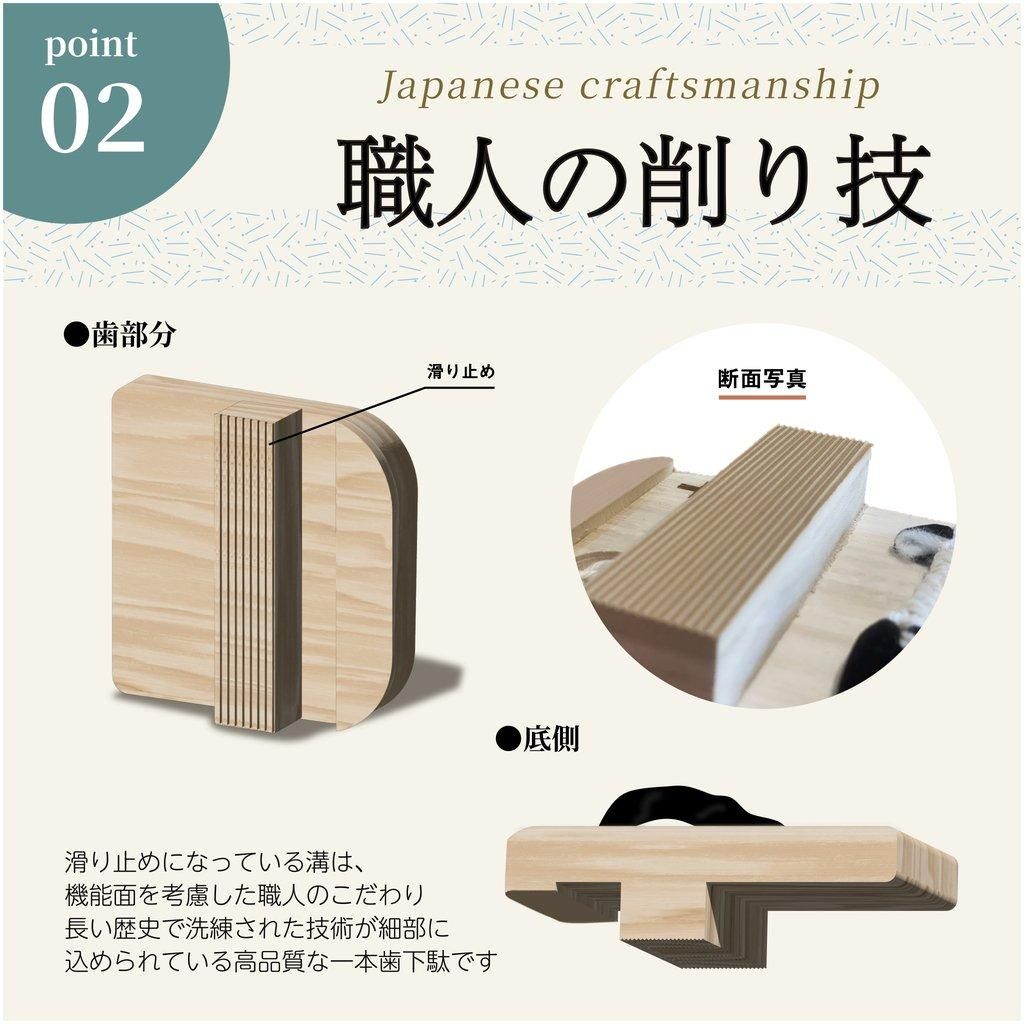 一本歯下駄GETTA | KAKUMEI - 【公式】ARUCUTO進化する一本歯下駄GETTA