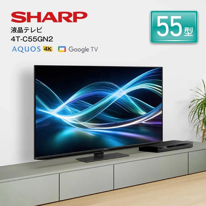 4T-C55GN2 シャープ アクオス 4K 有機ELテレビ 55インチ 55型 - LIFE