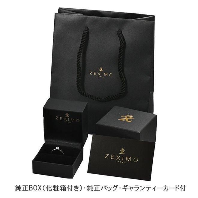 ZEXIMO公式】【期間限定セール】 婚約指輪 天然ダイヤモンド0.05ct