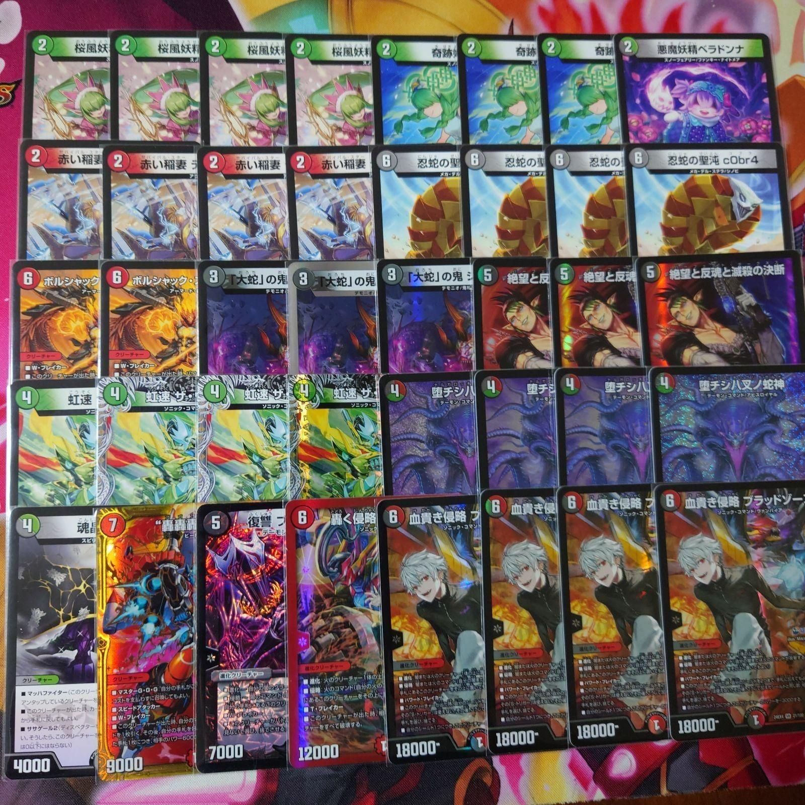 デアリバイク | 中古自転車 - 【デュエマ専門店】トレカショップ ルート