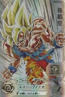 MM3-071 孫悟空【未開封】/ドラゴンボールヒーローズ/秋葉原カード
