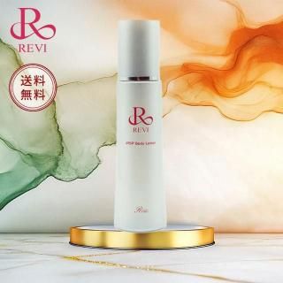 IPSPシリーズ - REVI OFFICIAL SHOP - ルヴィ公式通販 【全品送料無料】