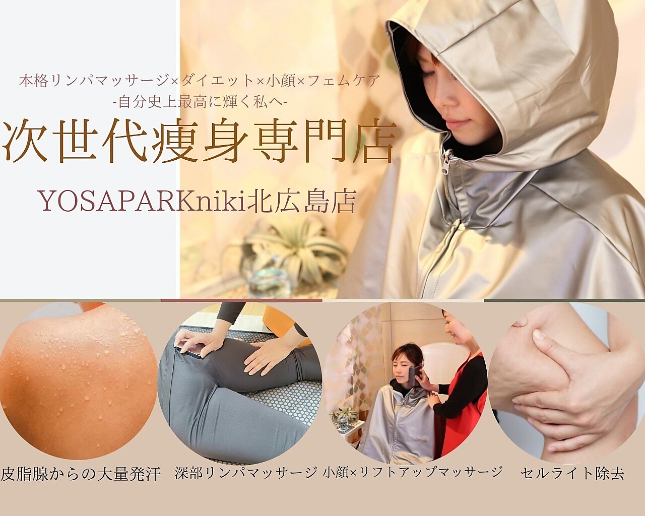 YOSAエッヂベストMサイズLサイズ YOSA ヨサ チタンエッヂケープ ベスト