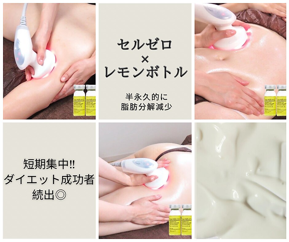 エステティックサロン フェアリー(ESTHETIC SALON FAIRLY