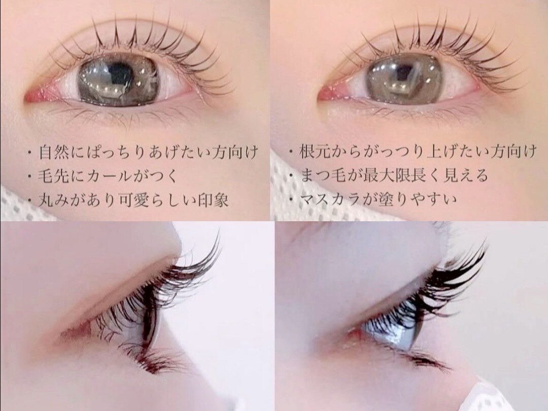 ウルル(Ululu)｜ホットペッパービューティー