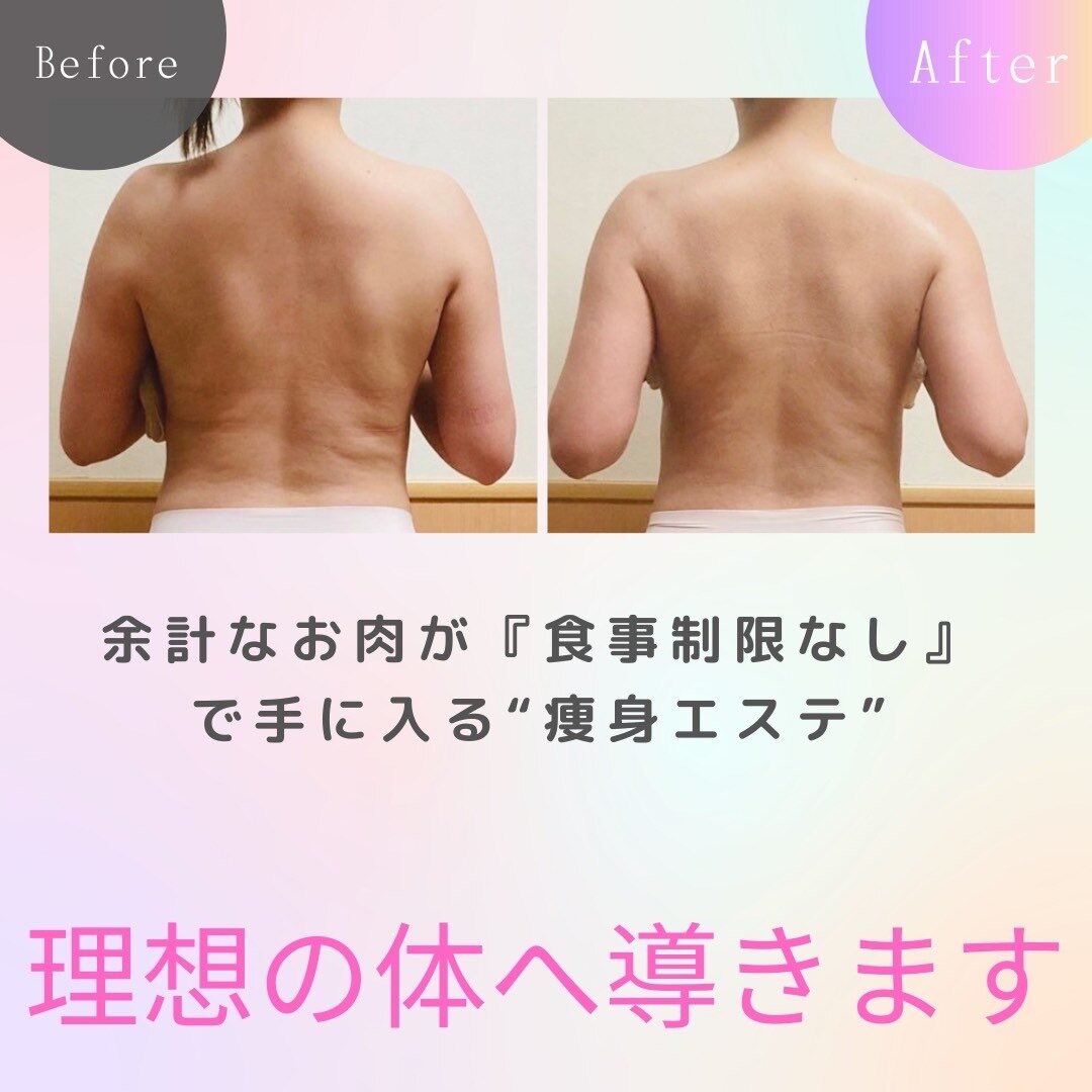 ビューティークイーン(Beauty Queen)｜ホットペッパービューティー