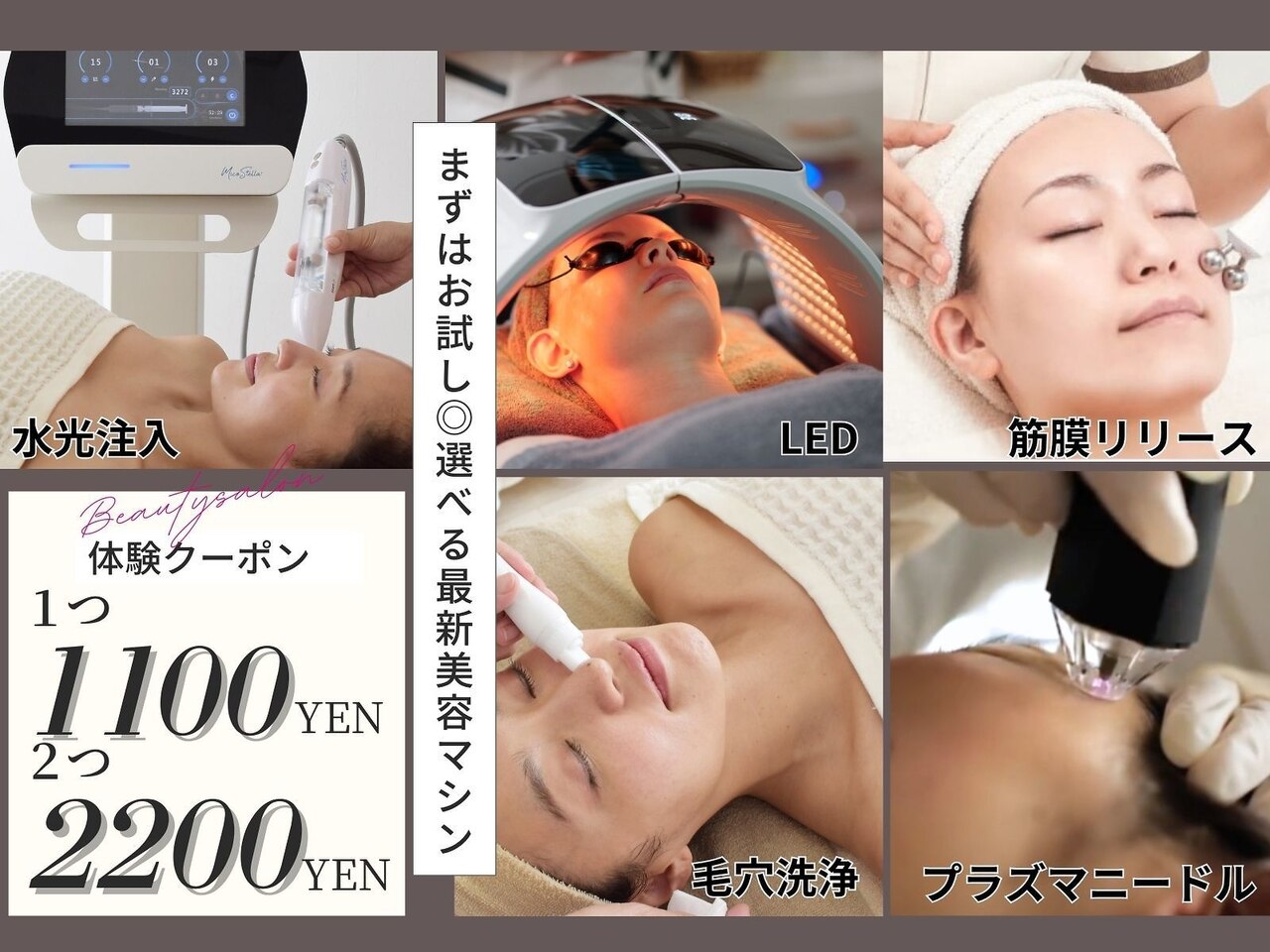 マヴィ 高槻店(MavY.)｜ホットペッパービューティー