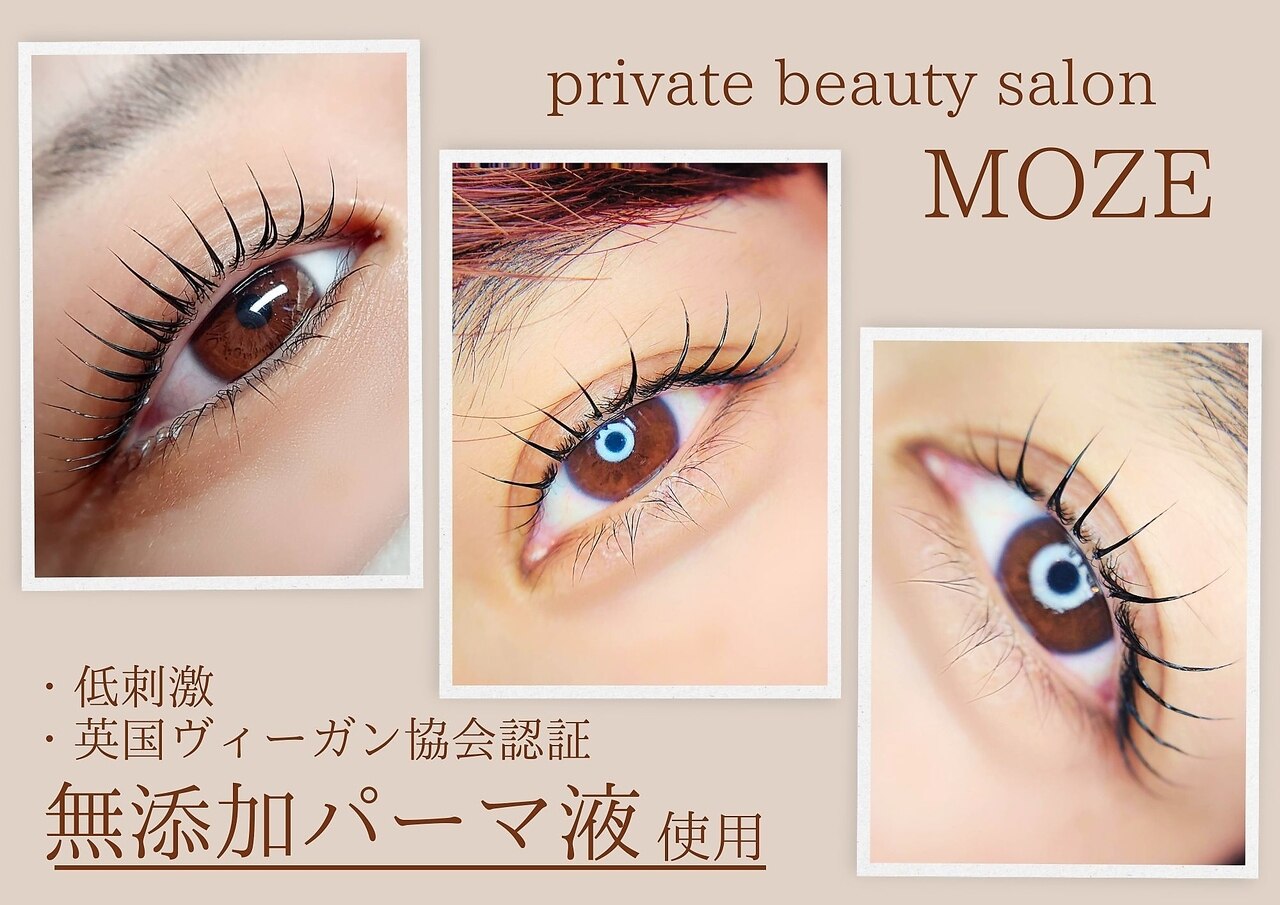 モゼ(MOZE)｜ホットペッパービューティー