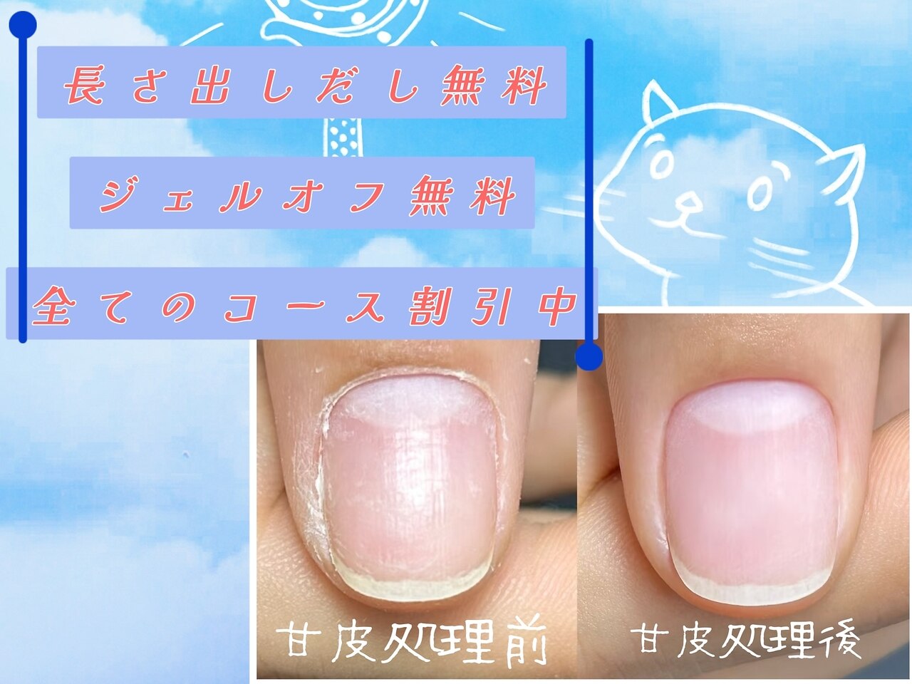 ネイルフォーユー 新宿西口店(NFY.Nail For You)｜ホットペッパー