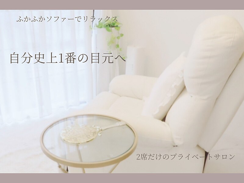 エクラ(eclat)｜ホットペッパービューティー