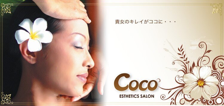 CoCoさま専用 ココ さま専用 ココさま専用 ココさま専用 Coco♪ Mrs. Coco