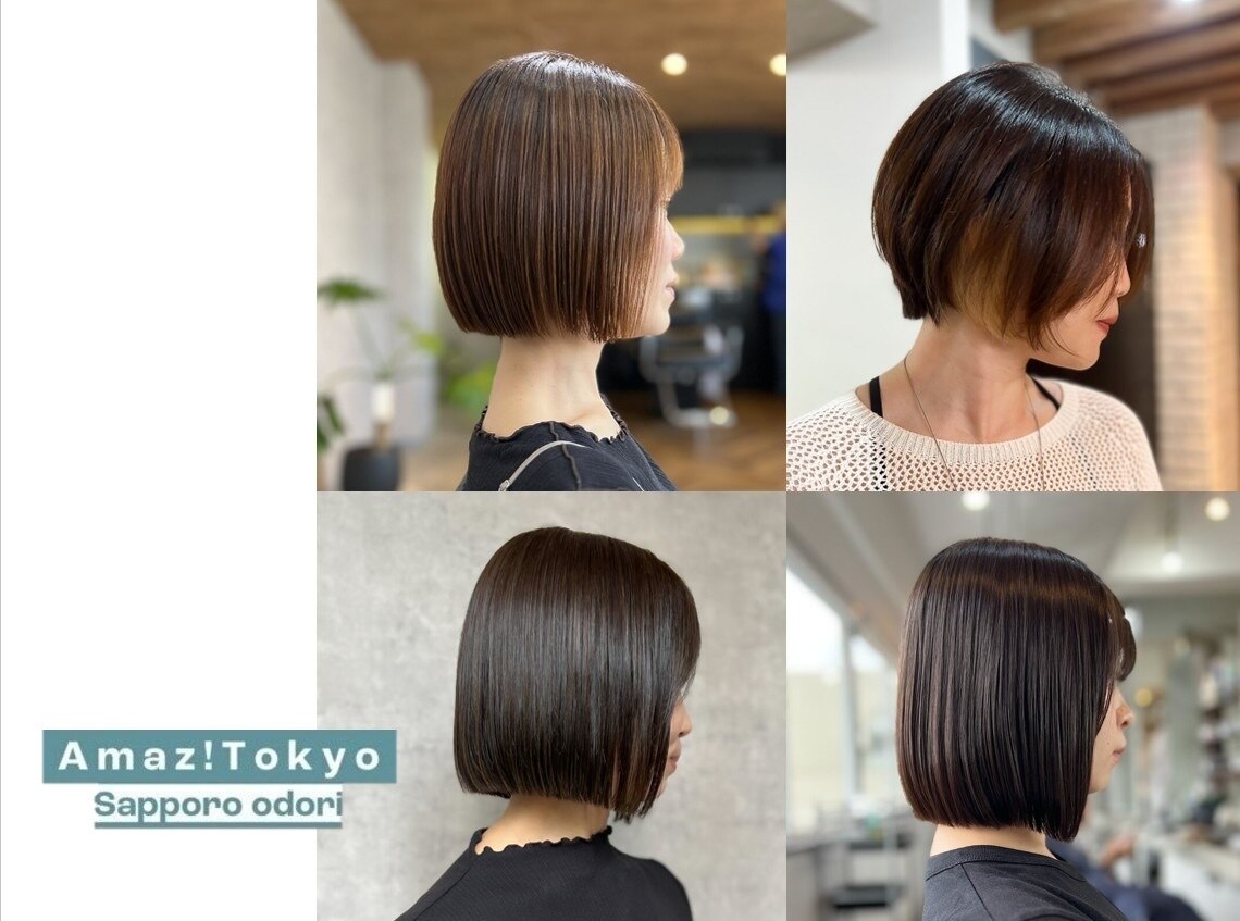 アメイズトーキョー 札幌大通(Amaz! tokyo)｜ホットペッパービューティー