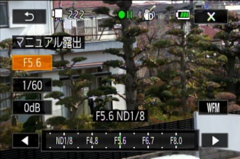 3/3 ワンランク上の映像を楽しむ iVIS HF G20 レビュー [デジタル
