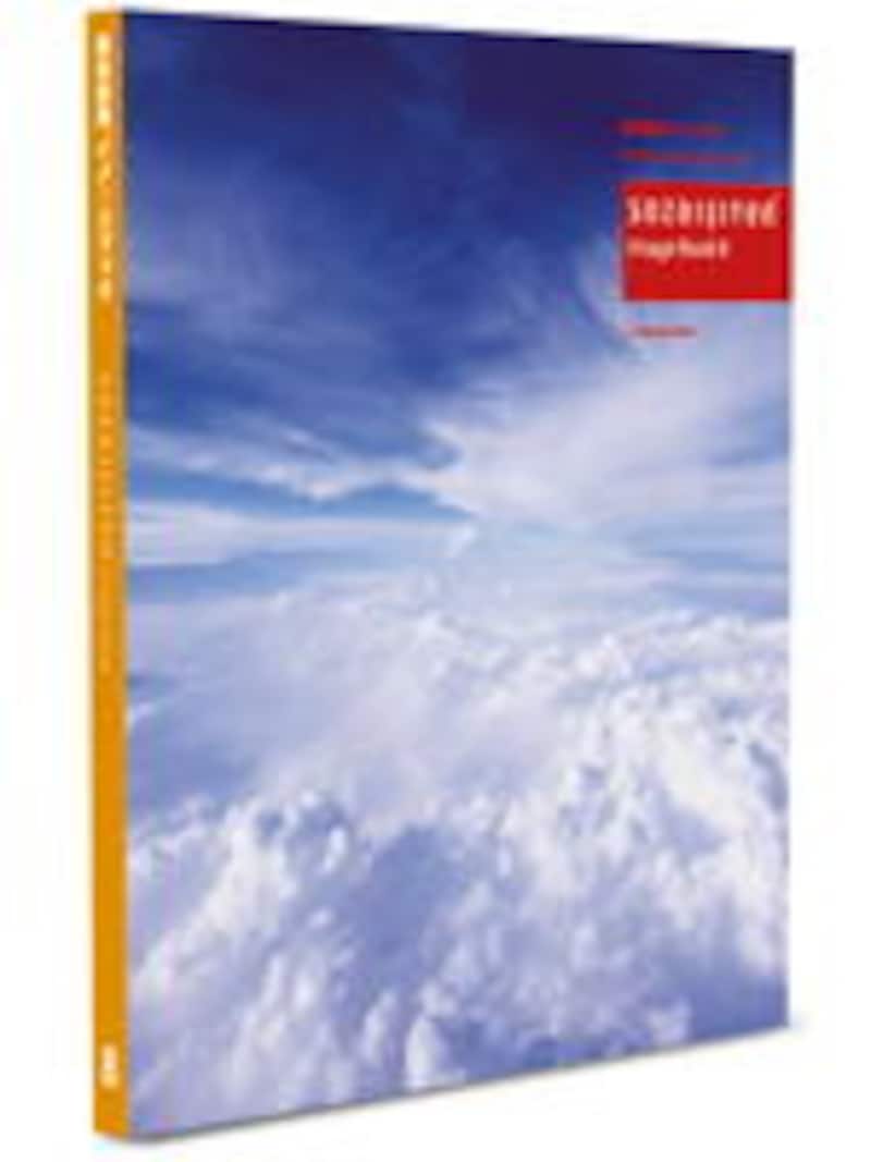 素材辞典」お徳用パッケージ 素材辞典イメージブック [Web素材] All About