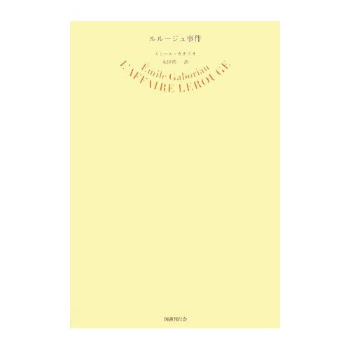 2/2 ハードボイルドの巨匠・矢作俊彦 [ミステリー小説] All About