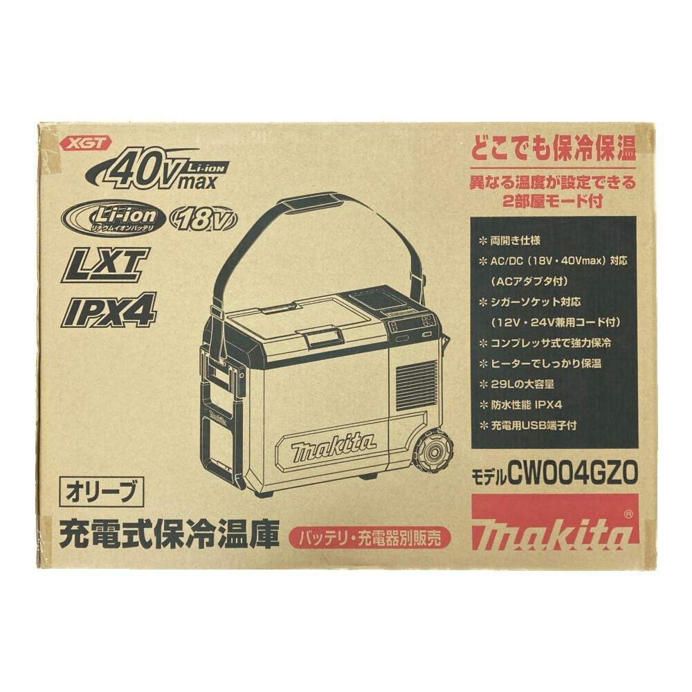 マキタ 充電式保冷温庫 18V/40Vmax対応 29L オリーブ CW004GZO 本体
