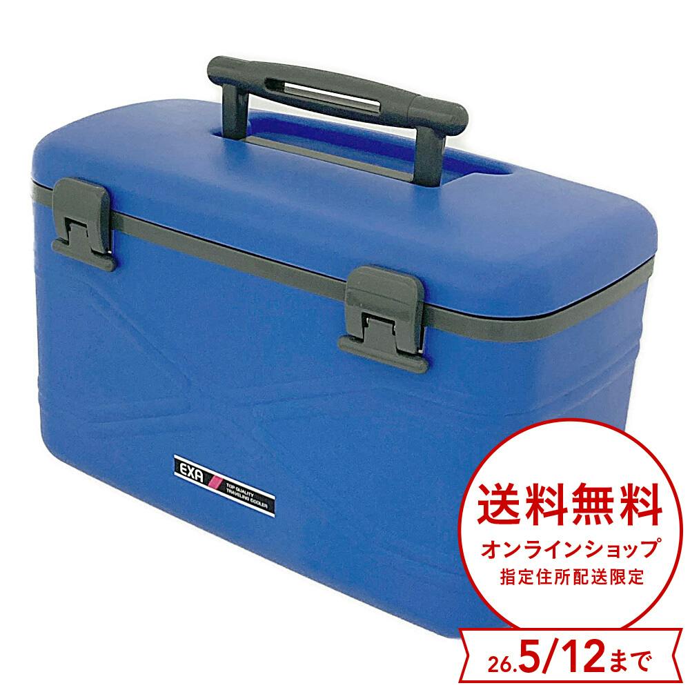 トラベリングクーラー エグザ15 | キャンプ・バーべーキュー用品 通販