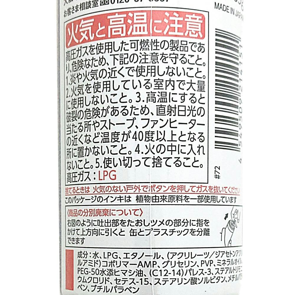 CAINZ メンズスタイリングフォーム スーパーハード 無香料 185g