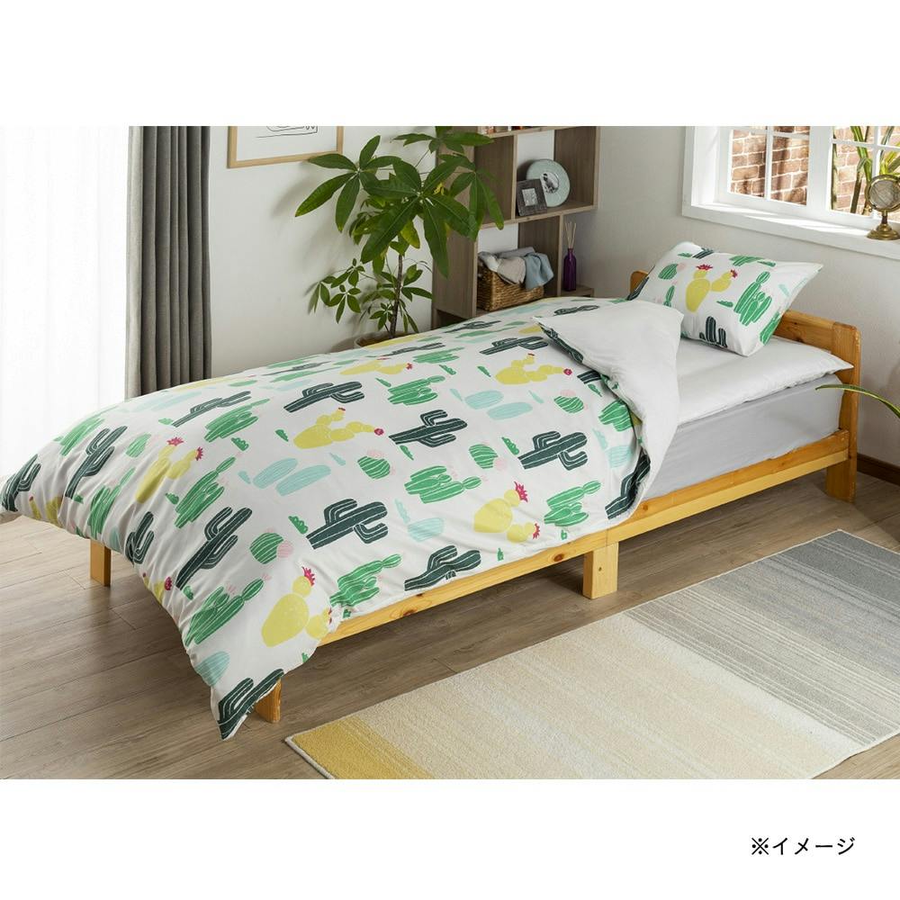 楽掛け寝具カバー 3点セット サボテン (販売終了) | 布団・枕・寝具