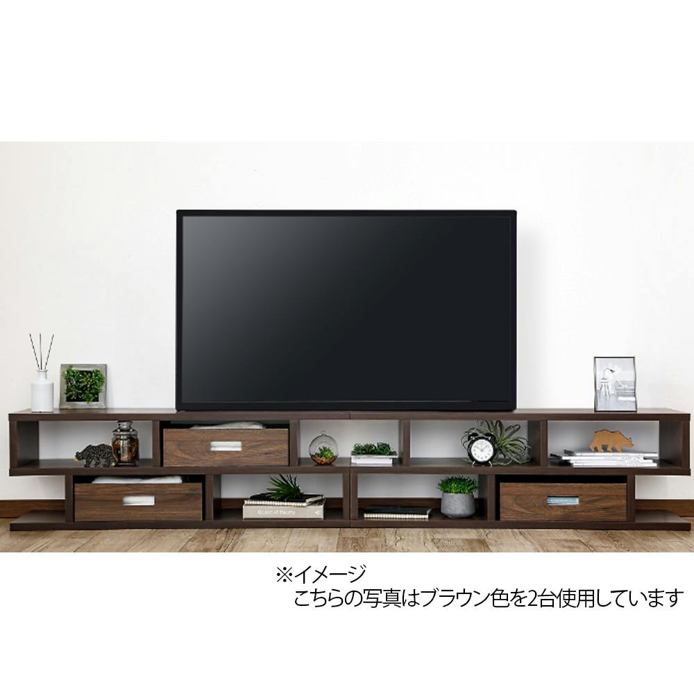 組み合わせできるテレビ台 ブラウン S61 | リビング収納 通販