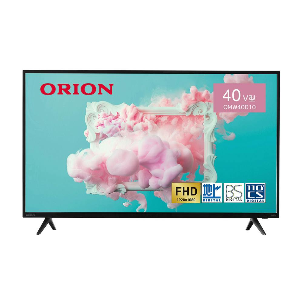 オリオン 40型3波液晶テレビ OMW40D10(販売終了) | テレビ・AV機器