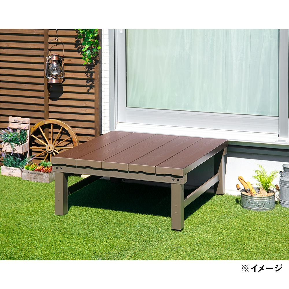 カインズ 人工木アルミデッキ 90cm×90cm | ウッドデッキ・ジョイント