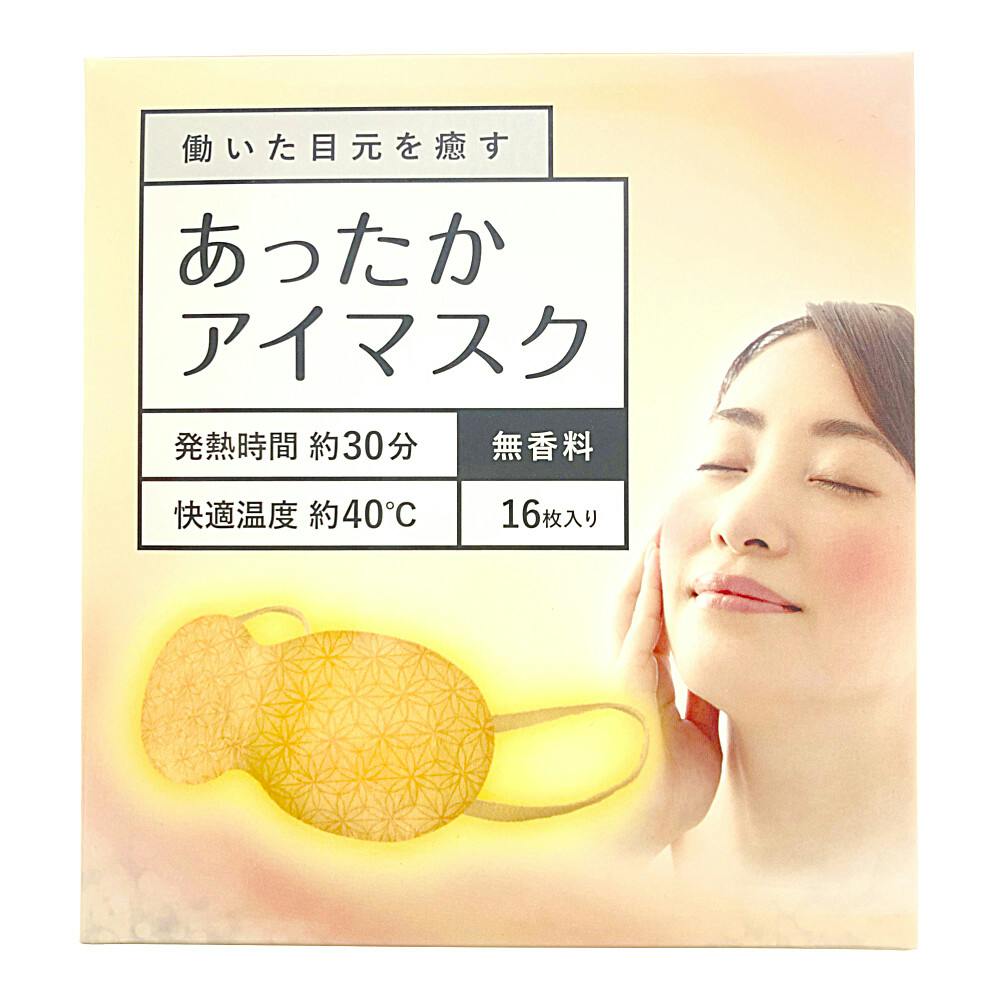 リラックスグッズのおすすめ商品一覧｜ホームセンターのカインズ
