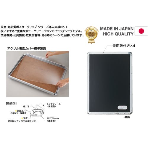 CAINZ-DASH】シンエイ ポスターグリップPG－32R屋内用シルバー艶