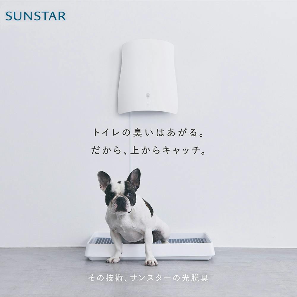 サンスター 壁掛脱臭機 QAIS-air-04A1J-OW | ペット用品（犬） 通販