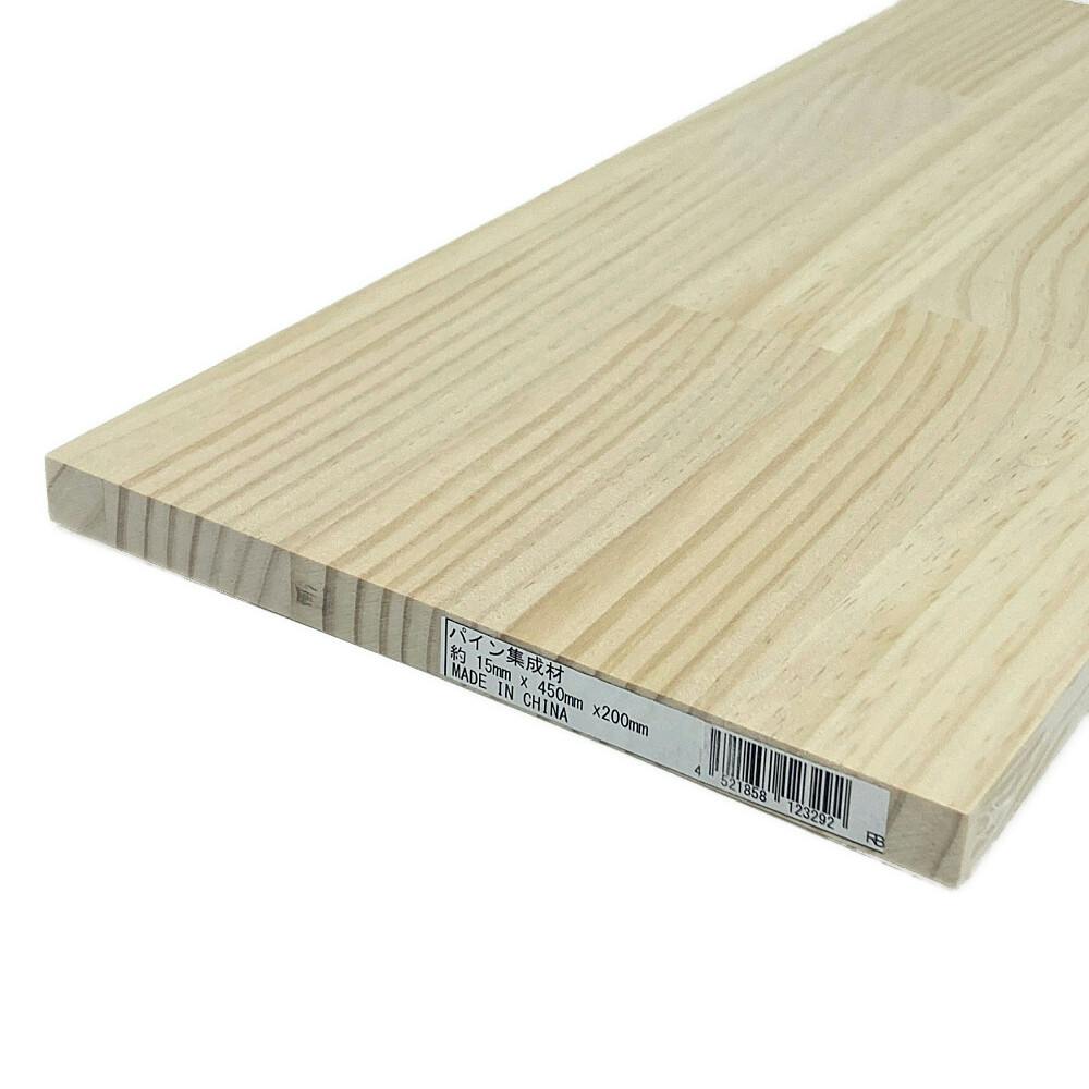 パイン集成材 幅200mm 長さ450mm 厚さ15mm | 木材 通販