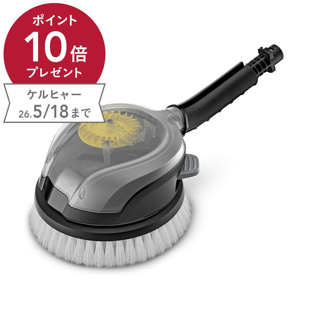 CAINZ-DASH】ケルヒャージャパン 高圧洗浄機用アクセサリー サーフェス