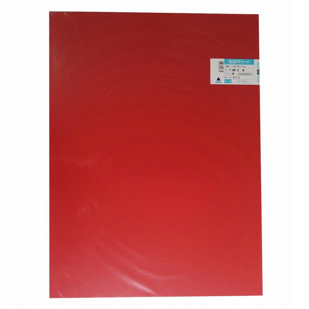 発泡PPシート 赤 HP-3-M-3 450mm×600mm 3mm厚 | ペンキ（塗料）・塗装