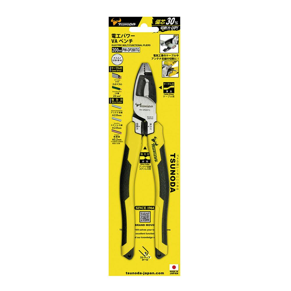 ツノダ TTC 電工パワーVAペンチ 200mm PW-DP200TG | 作業工具・作業