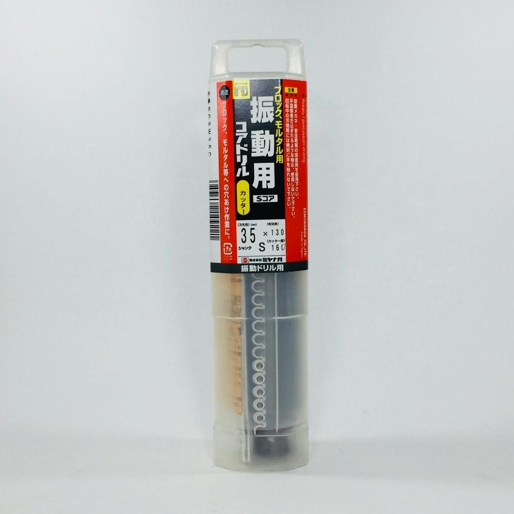 ミヤナガ 振動用コアドリルSコア カッター 35 PCSW35C | 電動工具 通販