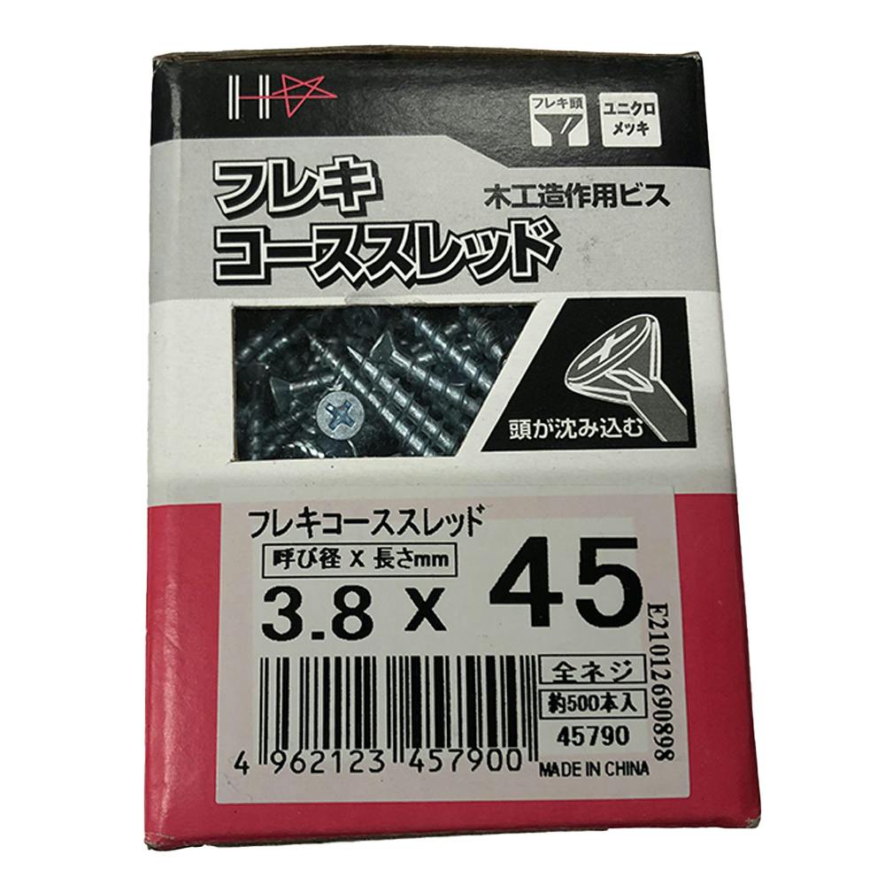 コーススレッド フレキ 全ネジ 木工造作用ビス 3.8×45mm 約500本