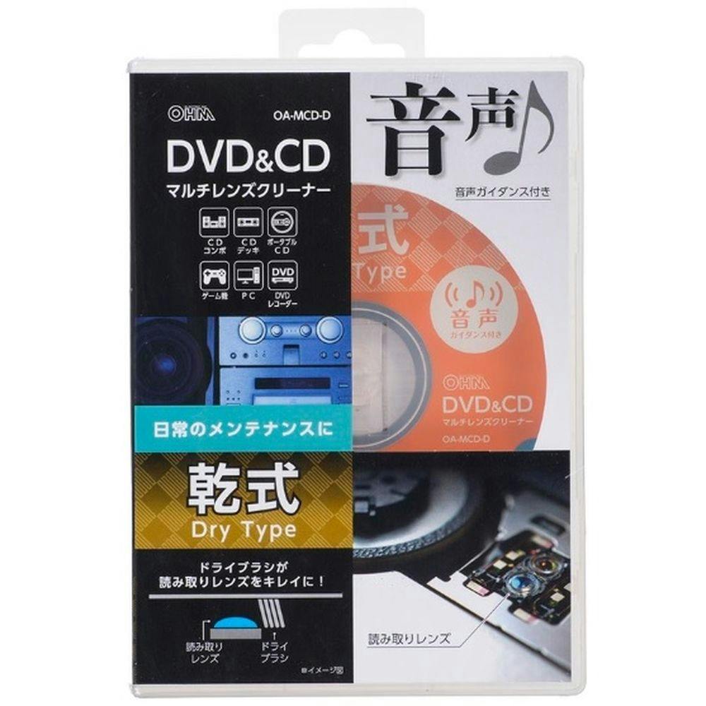 マルチレンズクリーナー 乾式 OA-MCD-D | 記録メディア・記録媒体 通販