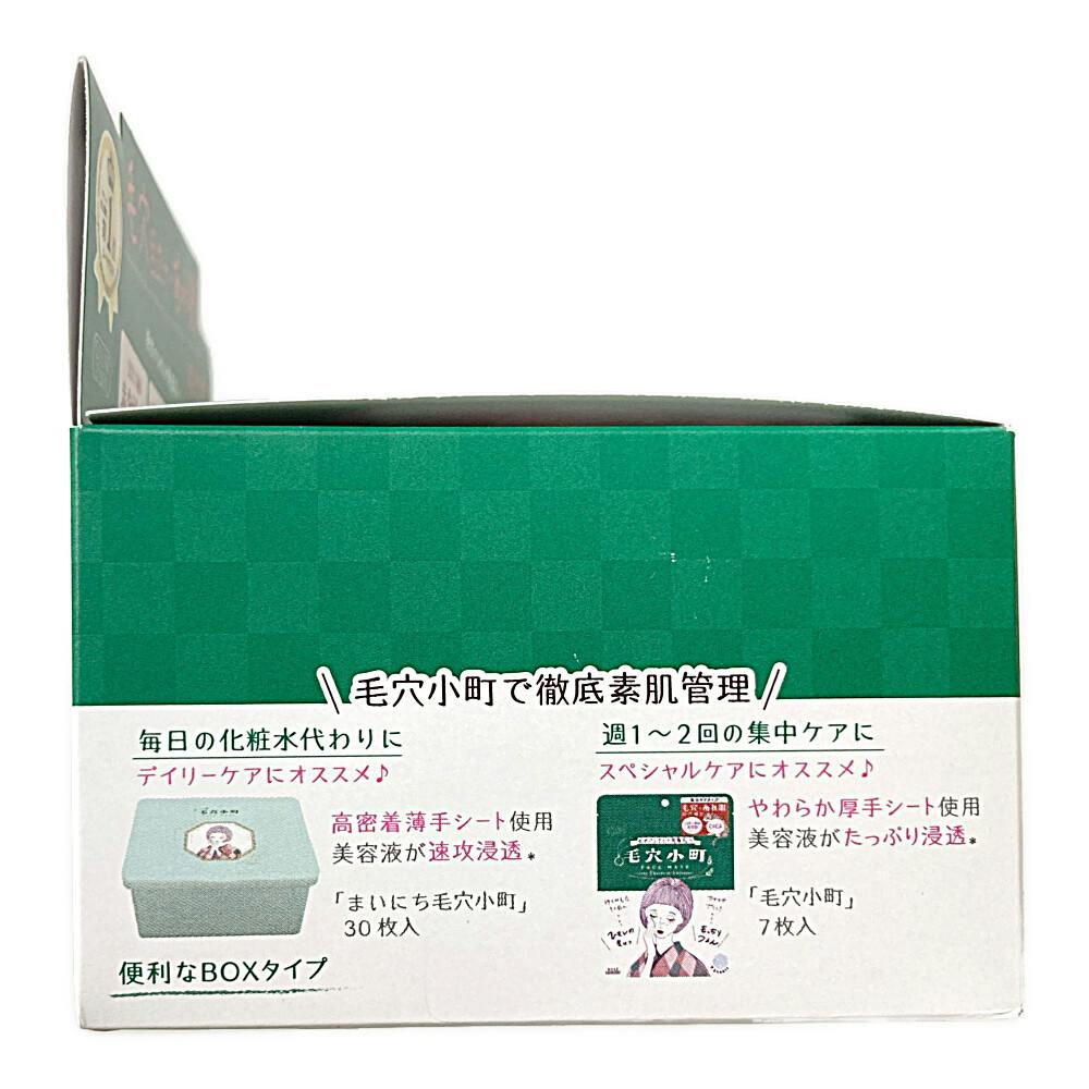 クリアターン まいにち毛穴小町マスク 30枚 | コスメ・化粧品 通販