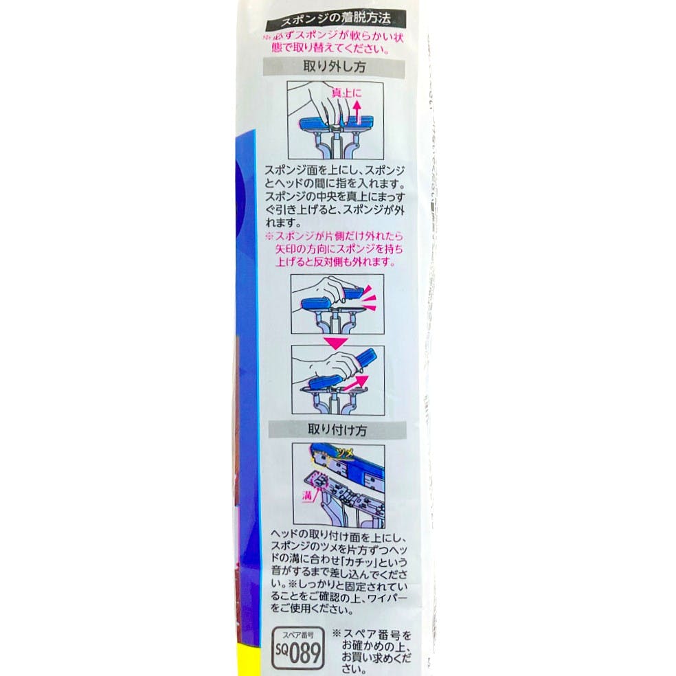 グングン吸水激絞り スペア 1P | 室内掃除 通販 | ホームセンターの