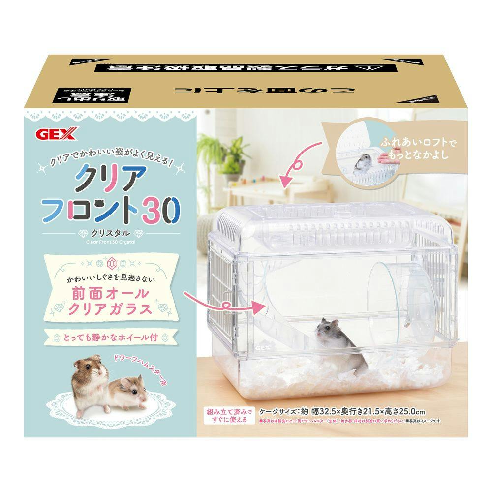 クリアフロント30 クリスタル | ペット用品（小動物・鳥・亀・爬虫類
