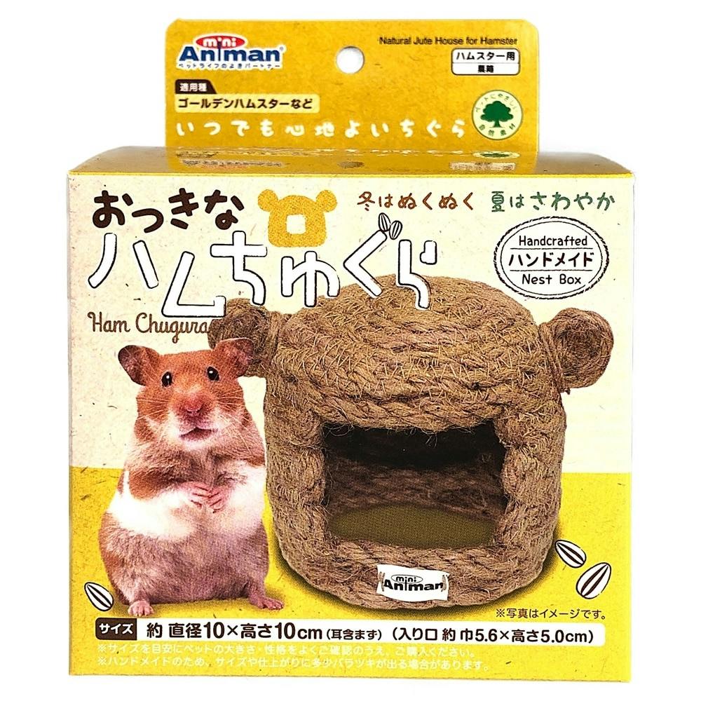 SHUのIcanシリーズ ハムスター作品 SHUのIcanシリーズ ハムスター作品