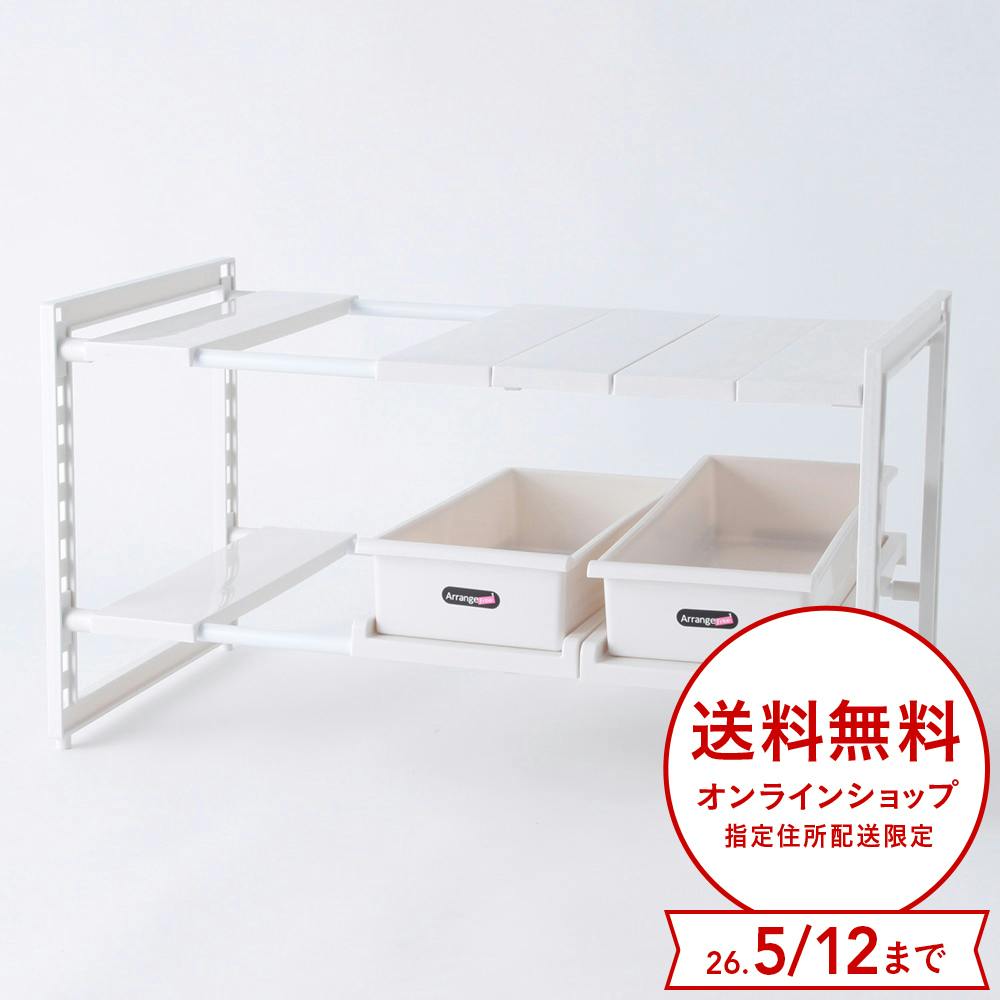 カロキューブ 縦型 ホワイト | キッチン収納 通販 | ホームセンターの