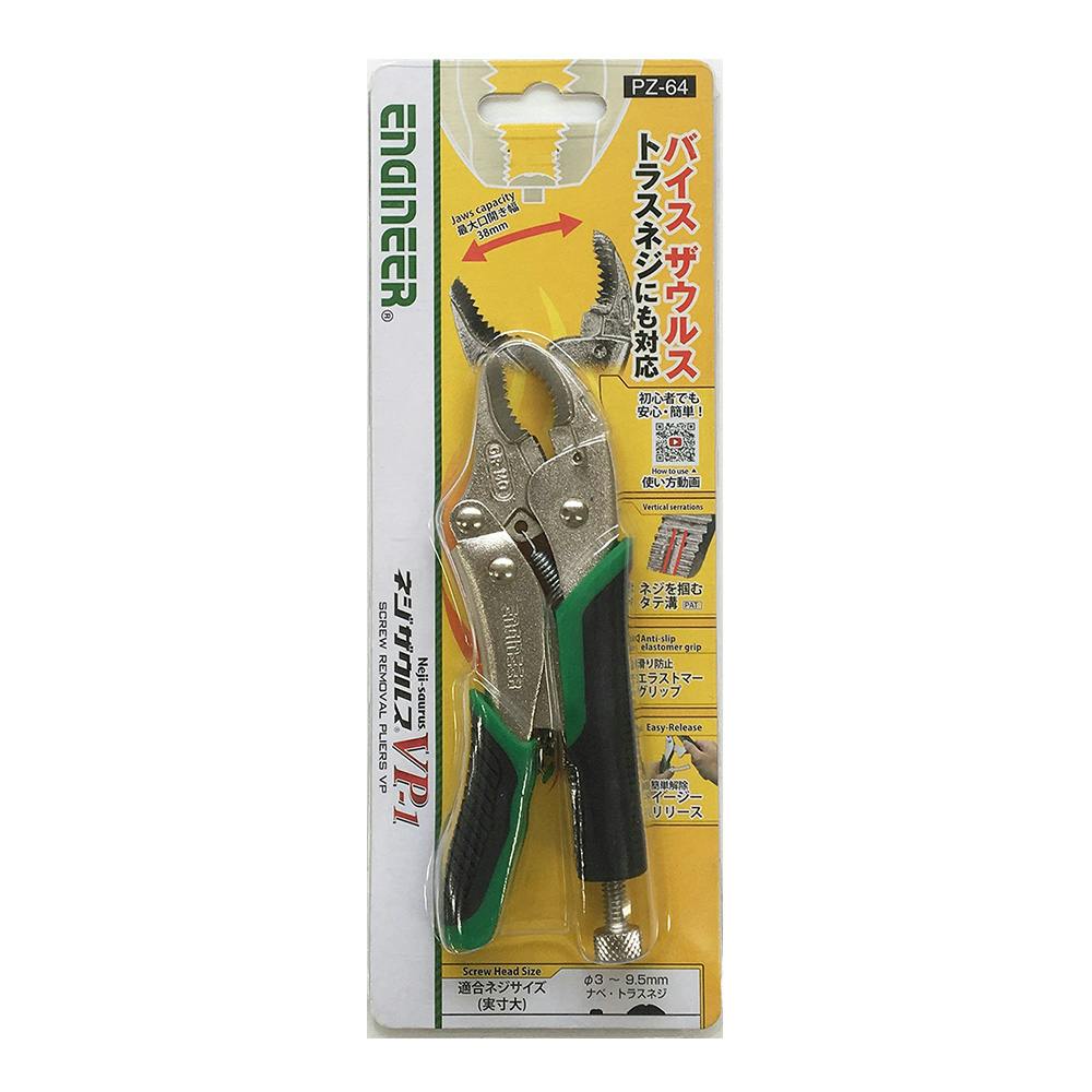 エンジニア プライヤー ネジザウルス VP-1 PZ-64 | 作業工具・作業用品