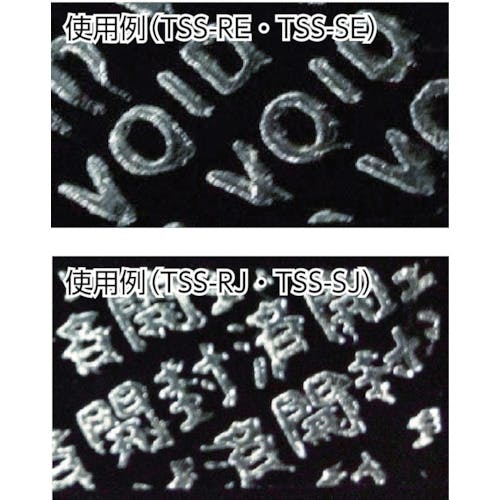 CAINZ-DASH】トラスコ中山 セキュリティシール 楕円 日本語 90枚1組